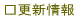 �l�b�g�L���b�V���O���E�O���r�`�X�V���`